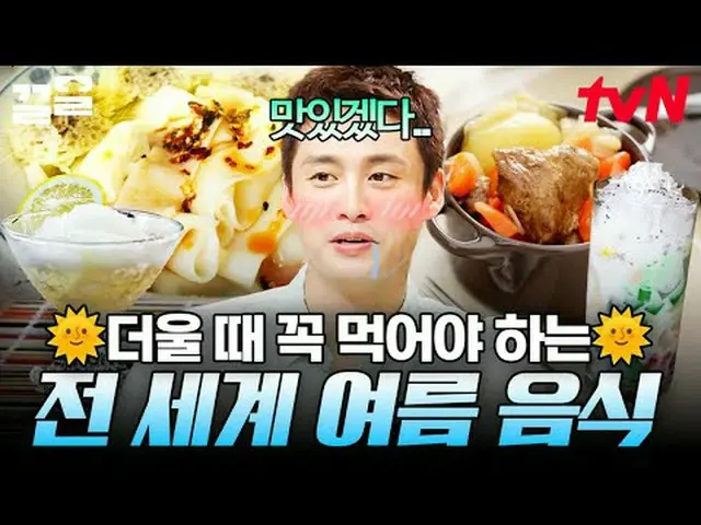 Tiving 上的流媒体： #tvN #Freehan19 #PullUp tvN传奇综艺节目，加油~↗↗免费19 免费19前所未有的 Scoop 排名🔍每周