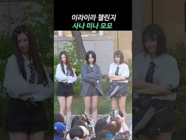 250712 TWICE_ _ MISAMO 粉丝摄影 by Spinel * 请勿编辑，请勿重新上传#TWICE #TWICE_ #Sana #Momo #M