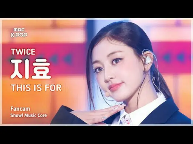 [#MusicCoreFanCam] TWICE_ _ JIHYO (TWICE_ Jihyo) – 这是为 FanCam 准备的 | 演出！音乐核心 | MB