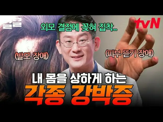 Tiving 上的流媒体： #tvN #SomehowAdult #PullUp tvN传奇综艺节目，加油~↗↗ #电视流媒体  