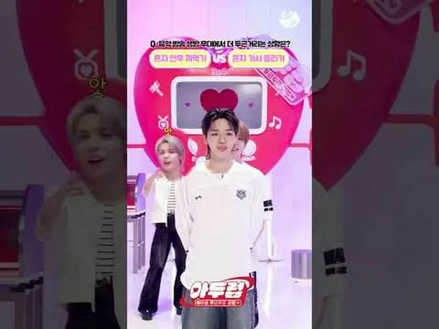 NouerA_ 音乐节目第一名🏆 VS 成为新时代模特🧢 什么情况会让 NouerA_ 心跳加速？| Adureop #M2 还有更多内容吗？:D Face