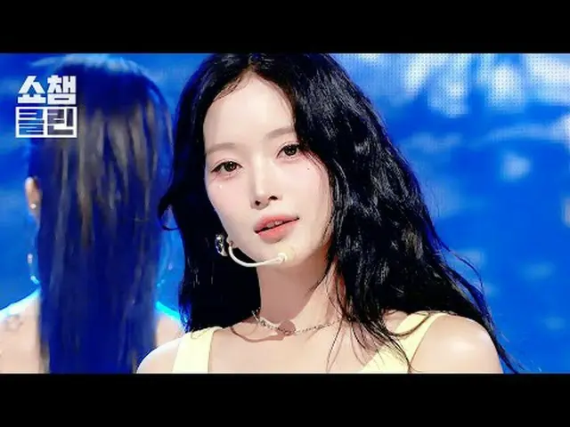 百听不厌的《It Was Summer》特别舞台准备好立即使用“CLEAN”版本进行捕捉 -📸✨ H1-KEY_ _ (H1-KEY_ ) – 那是夏天#SH