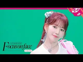 [聚焦面部] LE SSERAFIM_ _ SAKURA 'DIFFERENT' | 转向性能
[聚焦面部] LE SSERAFIM_ Sakura 'Diff