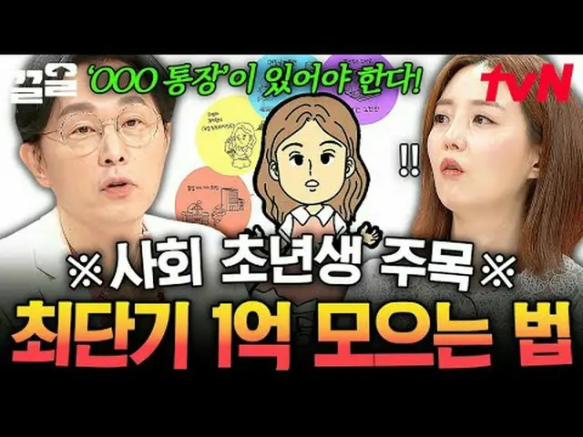 Tiving 上的流媒体： #tvN #FreeDoctorW #PullUp tvN传奇综艺节目，加油~↗↗ #电视流媒体  