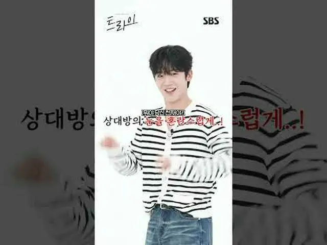 一部搞笑成长体育剧，讲述因服用兴奋剂而跌入深渊的前橄榄球运动员朱家蓝和常年垫底的汉阳高中橄榄球队，为争夺全国体育大会冠军而奔跑的故事