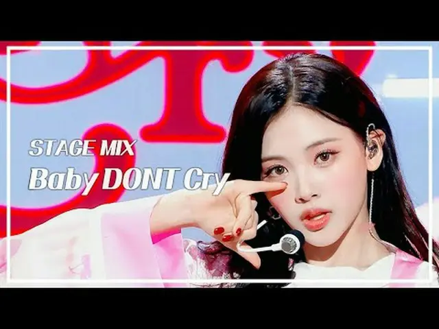[STAGE MIX🪄] Baby DONT Cry_ _ (宝贝别哭) – F Girl | 演出！音乐核心#BabyDONTCry #STAGEMIX #
