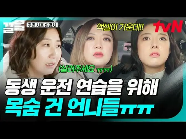 Tiving 上的流媒体： #tvN #weekendusermanual #pullup tvN传奇综艺节目，加油~↗↗ #电视流媒体  