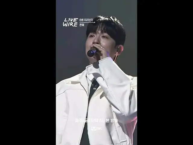认真对待音乐的人们的现场表演和幕后故事音乐连接区 [Live Wire] 📺每周五晚7点在Mnet和tvN同时播出