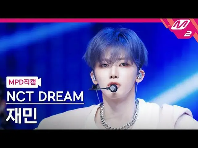 [MPD Fancam] NCT Dream Jaemin - Chiller [MPD FanCam] NCT_ _ DREAM_ _ JAEMIN - CH