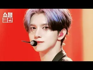 可以反复听而不厌的《365》特别舞台。
准备好立即使用“CLEAN”版本捕捉它 - 📸✨

一或八（一或八八） – 365

 #SHOWCHAM #SHOW