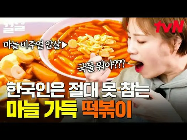电视上播放： #tvN #QueueRestaurant2 #PullUp tvN传奇综艺越来越火爆了↗↗ #电视流媒体  