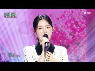 Ryu_ _ Yeon Ju (류연주) - Ring Holder | 演出！MusicCore | MBC250802 广播

#Ryu_ _ YeonJu