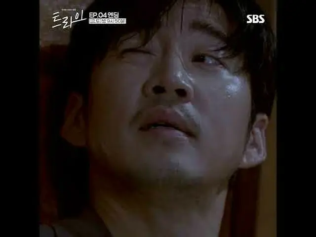 一部滑稽的成长体育剧，讲述因服用兴奋剂而失宠的前橄榄球运动员朱家蓝，以及在全国体育大会上常年垫底的汉阳高中橄榄球队奋力夺冠的故事