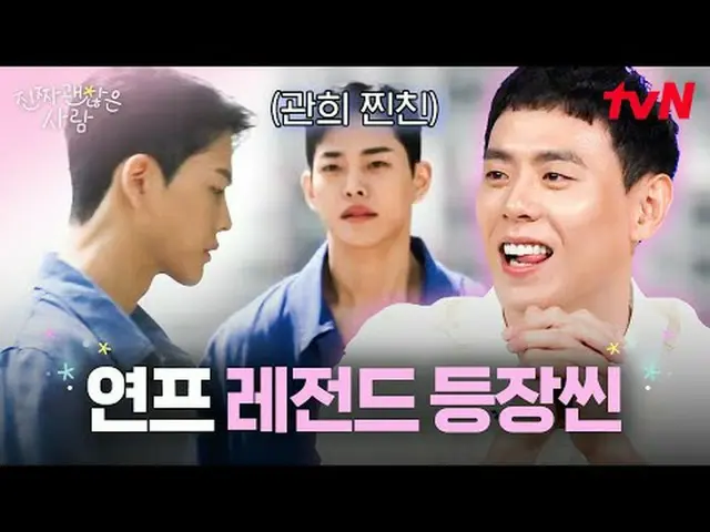 电视上播放： #ReallyGoodPeople #JoSeHo #KangSoRa_ #KimNamHee_ #HeoYoungJi #LeeMiJoo #J