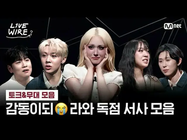 🔗一系列令人惊讶和感动的真实故事，比戏剧更感人，以及一系列连贯的叙事谈话💿Tim_ _ eline 00:00 [第 6 集] SMTM Talk 八年后再