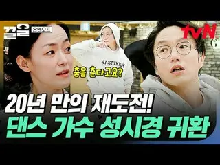 电视上播放：

 #tvN #ONF_ #pullup
 tvN传奇综艺越来越火爆了↗↗

 #电视流媒体  