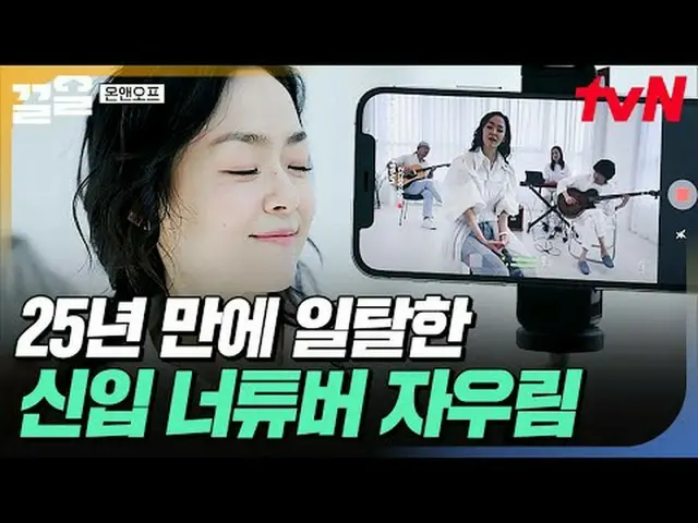 电视上播放： #tvN #ONF_ #pullup tvN传奇综艺越来越火爆了↗↗ #电视流媒体  