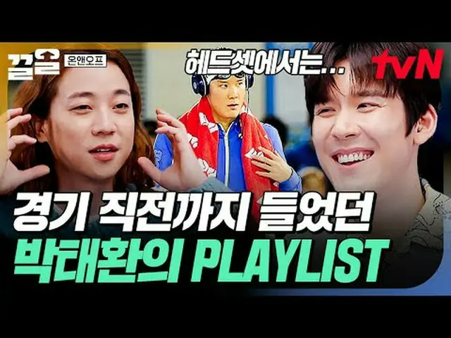 电视上播放： #tvN #ONF_ #pullup tvN传奇综艺越来越火爆了↗↗ #电视流媒体  