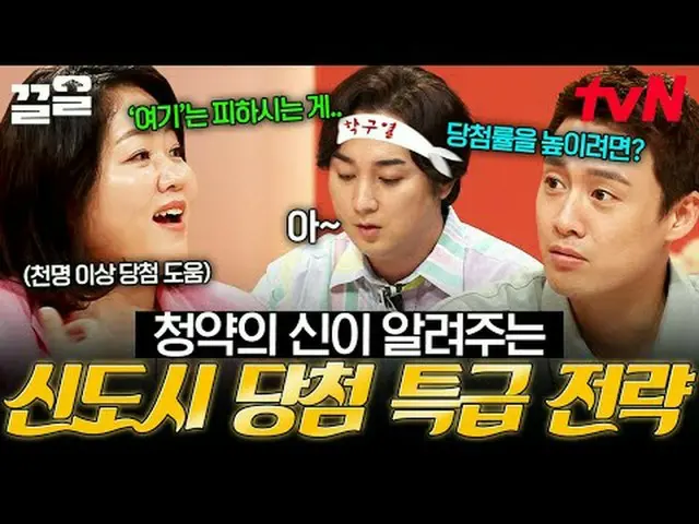 电视上播放： #tvN #FreeDoctorW #PullUp tvN传奇综艺越来越火爆了↗↗ #电视流媒体  