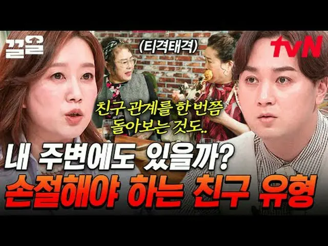 电视上播放： #tvN #FreeDoctorW #PullUp tvN传奇综艺越来越火爆了↗↗ #电视流媒体  