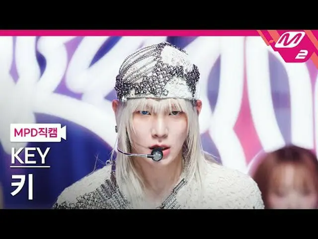 [MPD Fancam] Key - Hunter [MPD FanCam] KEY - 猎人@MCOUNTDOWN_2025.8.14 #KEY #MPDFa