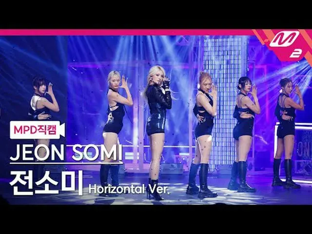 [MPD Fancam] Somi_ - Closer [MPD FanCam] 全昭弥 (JEON SOMI) - CLOSER @MCOUNTDOWN_20