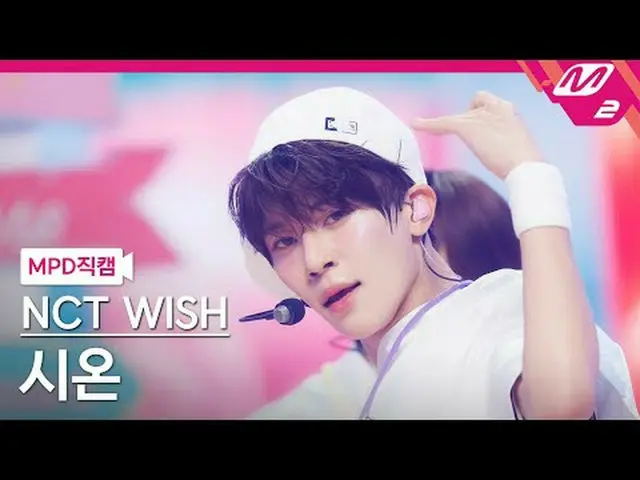 [MPD Fancam] NCT_ _ WISH_ Zion - Surf [MPD FanCam] NCT_ _ WISH_ _ SION - 冲浪@MCOU