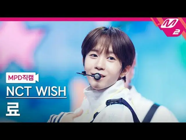 [MPD Fancam] NCT_ _ WISH_ Ryo - 冲浪[MPD FanCam] NCT_ _ WISH_ _ RYO - 冲浪@MCOUNTDOW