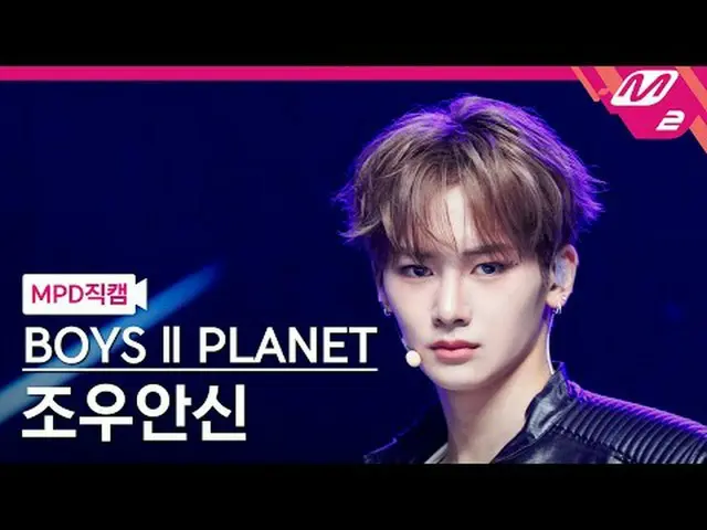 [MPD Fancam] 赵宇安信 - Whiplash [MPD FanCam] 周安欣 - Whiplash @MCOUNTDOWN_2025.8.14 #