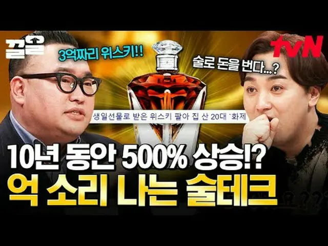 电视上播放： #tvN #FreeDoctorW #PullUp tvN传奇综艺越来越火爆了↗↗ #电视流媒体  