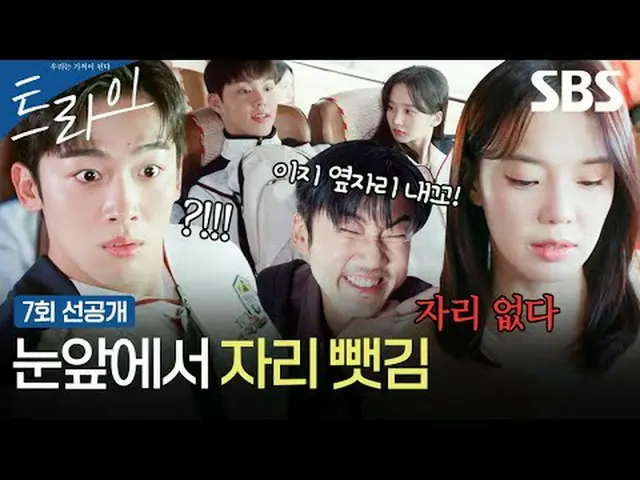 一部滑稽的成长体育剧，讲述因服用兴奋剂而失宠的前橄榄球运动员朱家蓝，以及在全国体育大会上常年垫底的汉阳高中橄榄球队奋力夺冠的故事