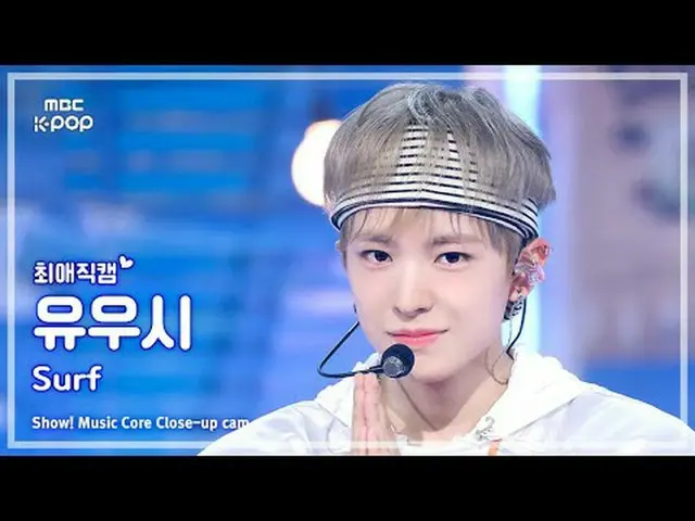 [#FavoriteFanCam] NCT_ _ WISH_ _ YUSHI (NCT_ _ WISH_ 유우시) – Surf | Show! 音乐中心 | 
