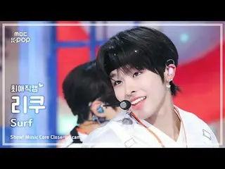 [#FavoriteFanCam] NCT_ _ WISH_ _ RIKU (NCT_ _ WISH_ 리쿠) – 冲浪 | 演出！音乐中心 | MBC2508