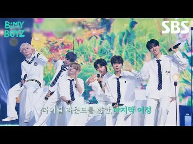 #瑜卤允浩 #东方神起 #东方神起#SBSSaturdayVariety #BEMYBOYZ #BeMyBoyz #Episode10Preview #BeMy