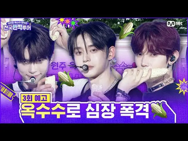 原州玉米就是玉米~🌽在原州徒步奔跑的玉米大使ZB1🏃‍♂️为了卖掉玉米，他们愿意去光秃秃的土地上种地