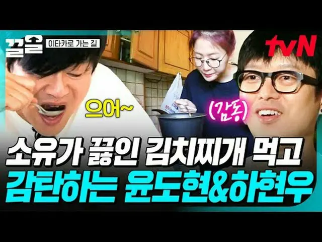 电视上播放： #tvN #RoadToIthaca #PullUp tvN传奇综艺越来越火爆了↗↗ #电视流媒体  