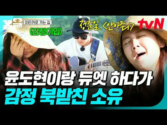 电视上播放： #tvN #RoadToIthaca #PullUp tvN传奇综艺越来越火爆了↗↗ #电视流媒体  