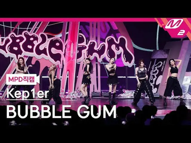 [MPD Fancam] Kep1er_ - 泡泡糖[MPD FanCam] Kep1er_ _ - 泡泡糖@MCOUNTDOWN_2025.8.21 #Kep