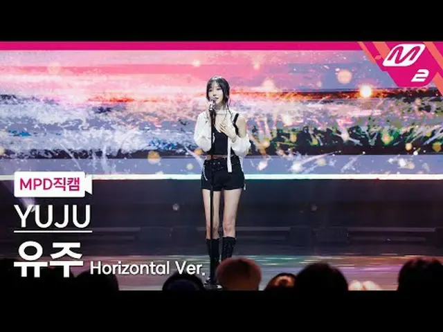 [MPD Fancam] Yuju - Orion [MPD FanCam] YUJU - Orion @MCOUNTDOWN_2025.8.21 #YUJU 
