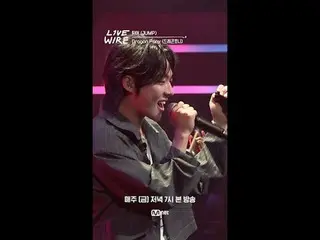 音乐连接区 [Live Wire]
 📺每周五晚7点Mnet、tvN同步播出

#LIVE_ _ WIRE #LIVEWIRE #JungJaeHyung #