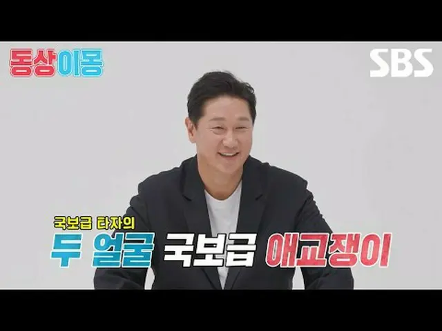 #李大浩 #申惠贞#SBSMondayVariety #SameBedDifferentDreams2YouAreMyDestiny #SameBedDiffe