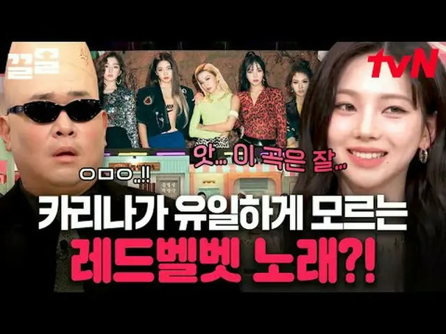 电视上播放： #tvN #AmazingSaturday #PullUp tvN传奇综艺越来越火爆了↗↗ 📢跨代音乐综艺《神奇星期六》每周六晚 7:30 在 