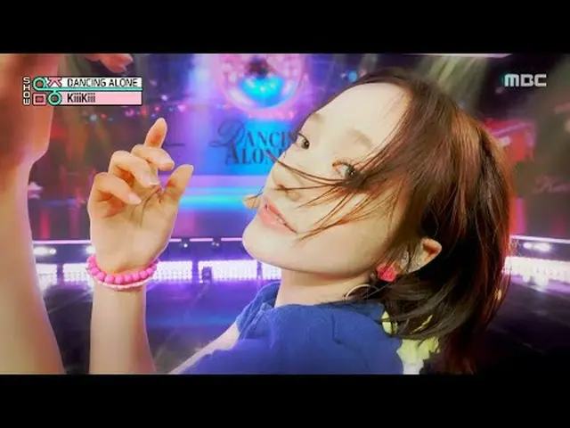 KiiiKiii_ _ (Kiki) - DANCING ALONE_ | 演出！MusicCore | MBC250823 播出#KiiiKiii_ _ #D