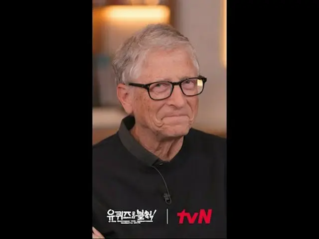 电视上播放：你在街区测验[星期三] 晚上 8:45 tvN #电视流媒体  