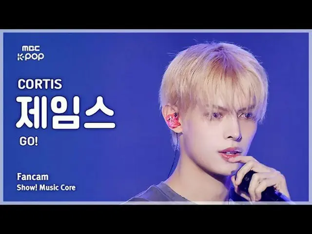 [#MusicCoreFanCam] CORTIS_ _ JAMES (CORTIS_ James) – GO! FanCam | 演出! 音乐核心 | MBC