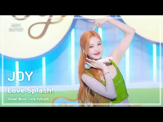 [#MusicCoreFullCam8K] JOY_ (조이) – Love Splash! 全屏拍摄 | 演出！音乐核心 | MBC250823 #JOY_ 
