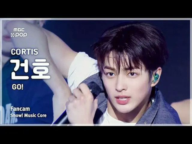 [#MusicCoreFanCam] CORTIS_ _ KEONHO (CORTIS_ 건호) – GO! FanCam | 演出! 音乐核心 | MBC25