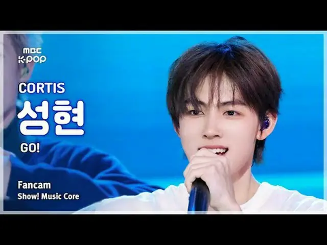 [#MusicCoreFanCam] CORTIS_ SEONGHYEON (CORTIS_ 성현) – GO! FanCam | 演出! 音乐核心 | MBC