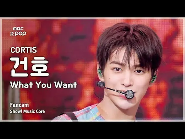 [#MusicCoreFanCam] CORTIS_ _ KEONHO (CORTIS_ 건호) – What You Want FanCam | 演出！音乐核