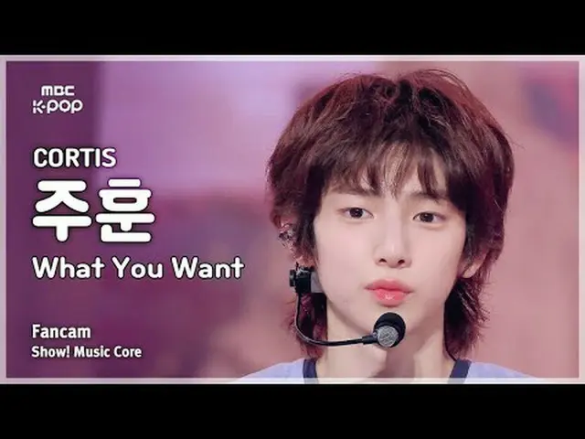 [#MusicCoreFanCam] CORTIS_ _ JUHOON (CORTIS_ 주훈) – 你想要什么粉丝相机 | 演出！音乐核心 | MBC2508